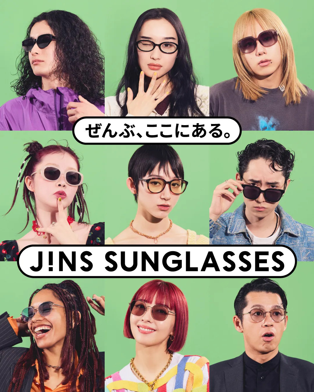 JINS／SUNGLASSES「ぜんぶ、ここにある。」編 | Projects | JXL Inc.