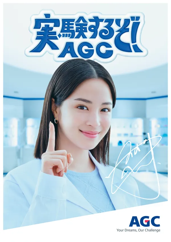 JINS／SUNGLASSES「ぜんぶ、ここにある。」編 | Projects | JXL Inc.