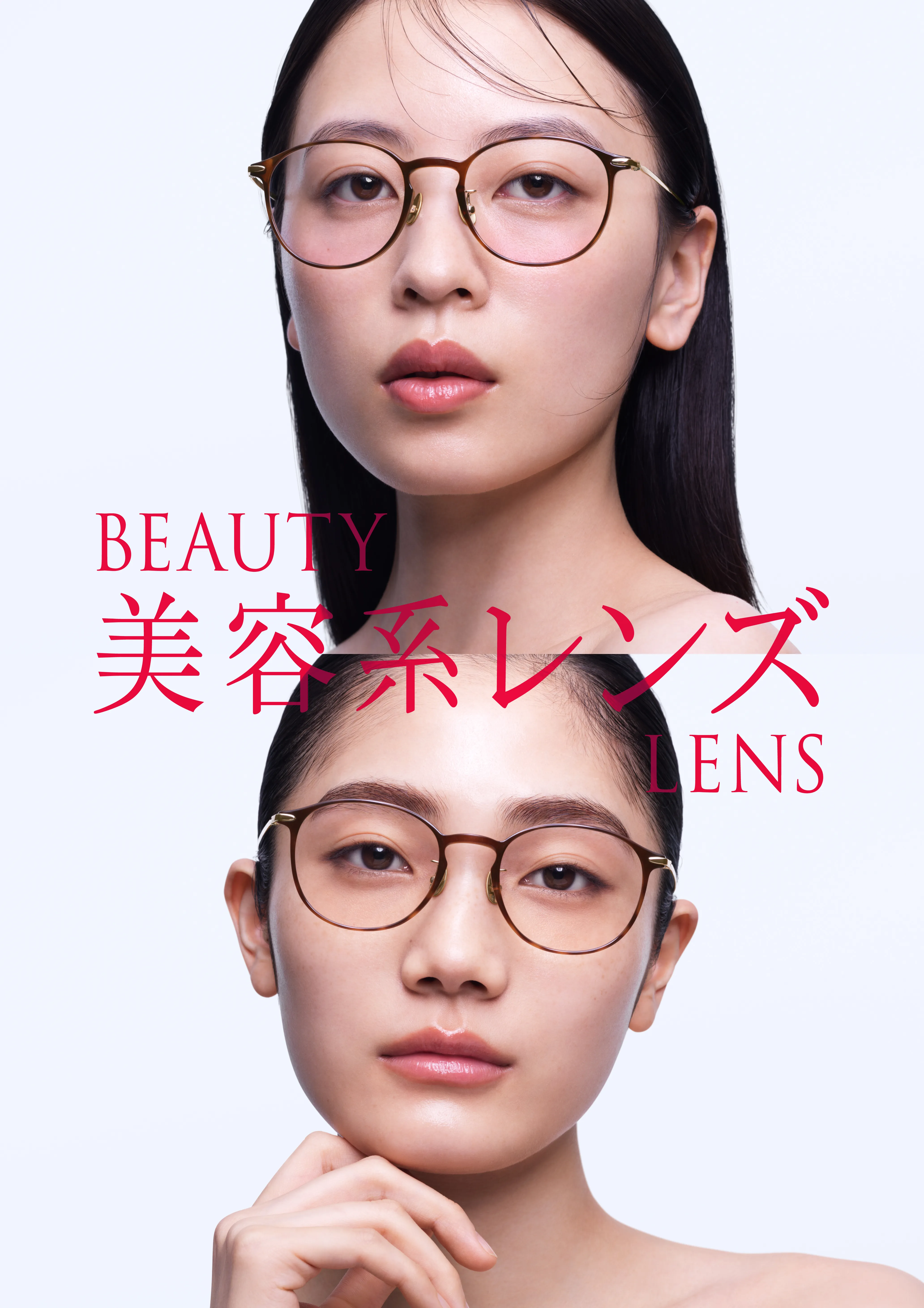 JINS 美容系レンズ | Projects | JXL Inc.